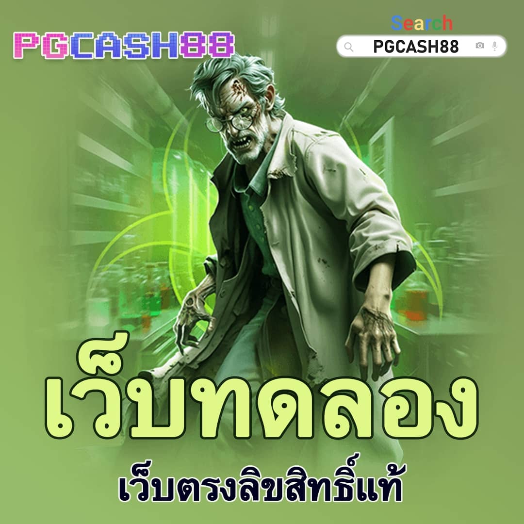 สล็อตเว็บตรงไม่ผ่านเอเย่นต์ 777